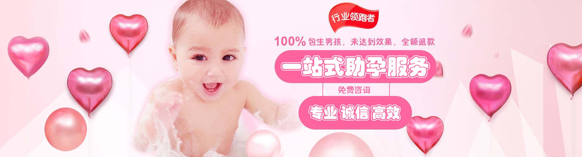 厦门供卵试管,厦门供卵试管哪家好,供卵试管流程图片1