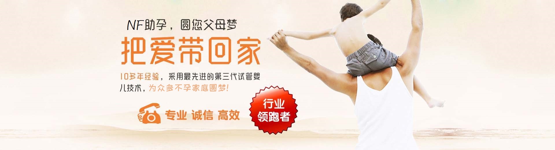 厦门供卵试管,厦门供卵试管哪家好,供卵试管流程图片3